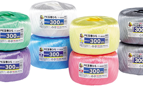 ＰＥ玉巻ひも