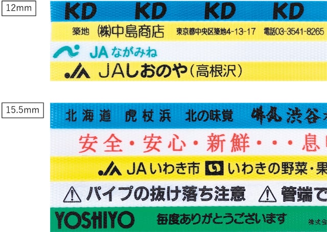 プリント見本