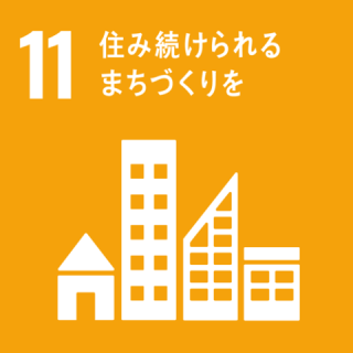 住み続けられるまちづくりを 住み続けられるまちづくりを