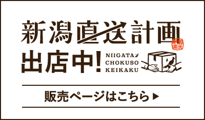 こちらからどうぞ