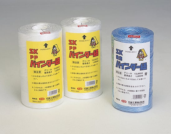 SKバインダー紐 SKバインダー紐